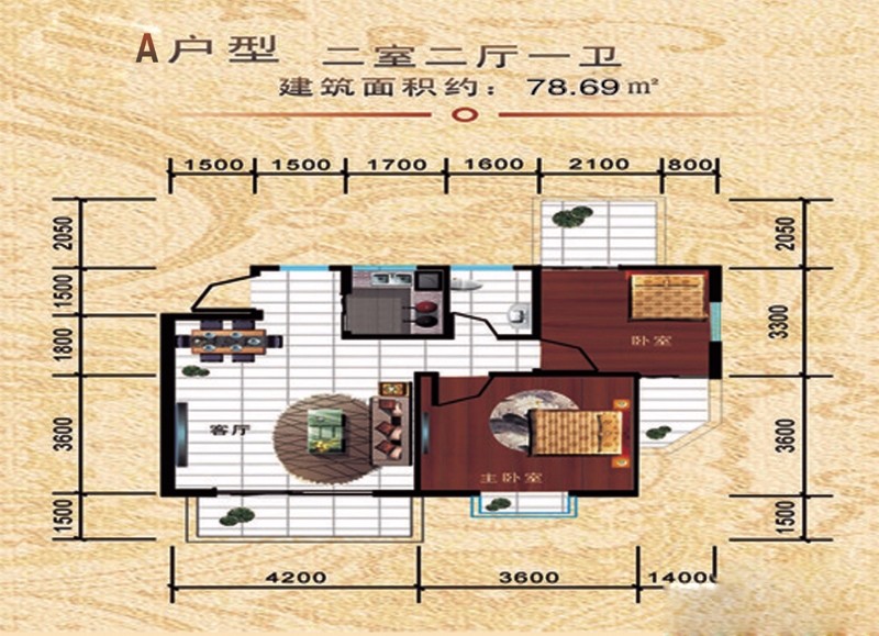 陽光椰風苑A戶型圖 2室2廳1衛(wèi)0廚