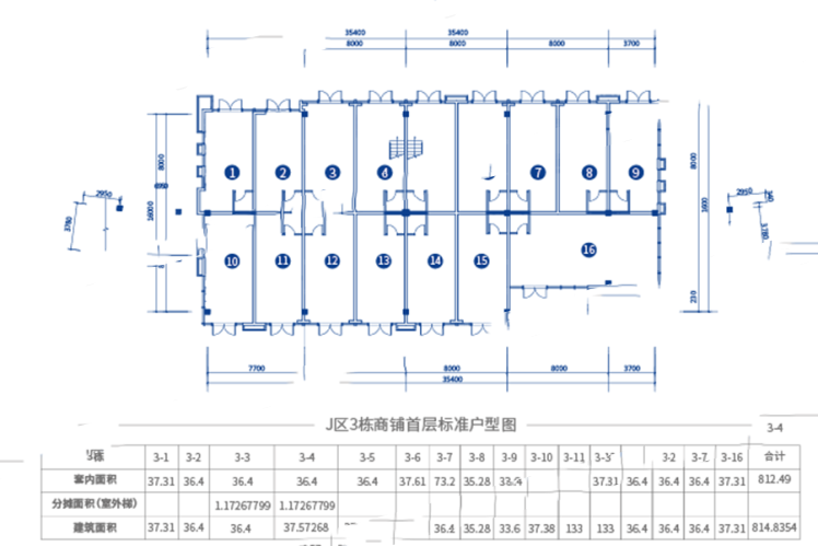 保利海陵島J區(qū)3棟商鋪首層 1室0廳1衛(wèi)0廚 37.31㎡ 93.28萬元-套