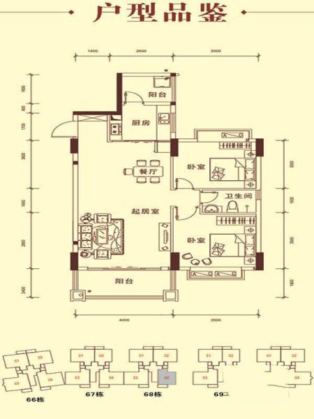 碧桂園中興·鉑金灣桃源里 2室2廳2衛(wèi)1廚 98㎡ 60.76萬元-套