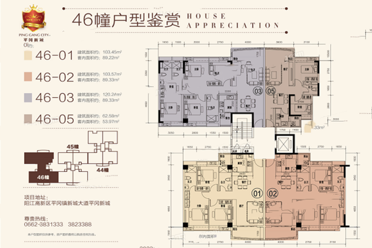 平岡新城46幢洋房 4室2廳2衛(wèi)1廚 120㎡ 51.6萬(wàn)元-套