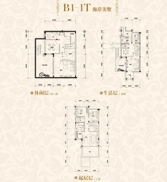 海陵島恒大御景灣別墅戶型 4室3廳4衛(wèi)1廚 250㎡ 212.5萬元-套