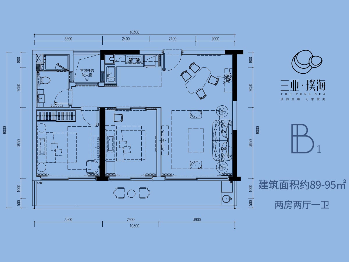 三亞·璞海三亞璞海 B1戶型