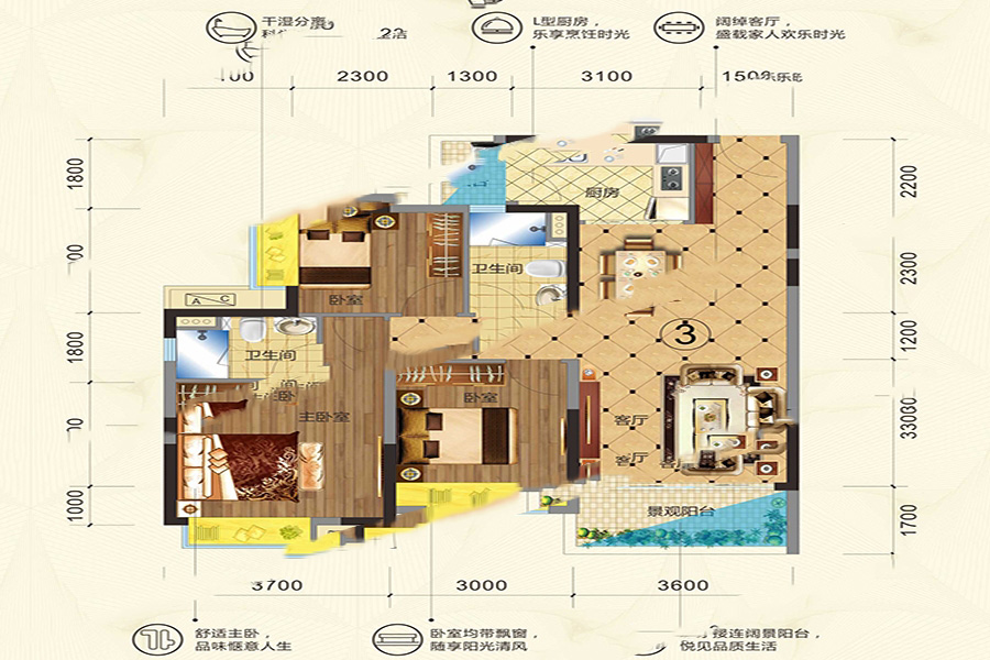 奧園·公園壹號(hào)1、2、3棟03戶型 3室2廳2衛(wèi)1廚 103.6㎡ 58.02萬(wàn)元-套