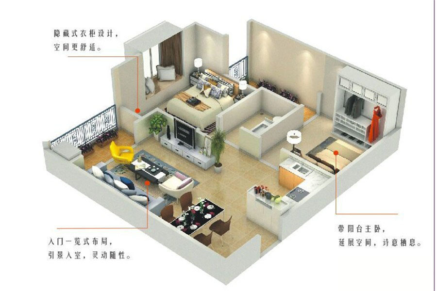 尚品愛琴海B型戶型 2室2廳1衛(wèi)1廚 57㎡ 19.95萬元-套