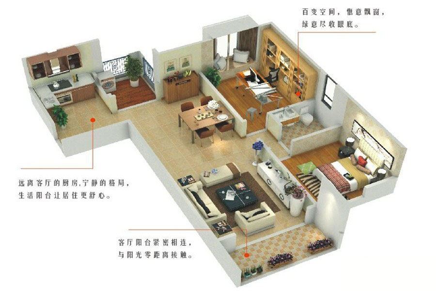 尚品愛琴海E型戶型 2室2廳1衛(wèi)1廚 75㎡ 26.25萬元-套