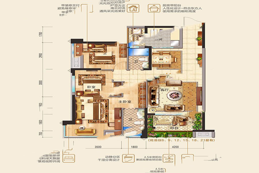 碧桂園天譽(yù)8棟8-B戶型 3室2廳2衛(wèi)1廚 112㎡ 76.16萬元-套