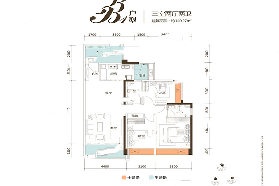 國鼎·中央公園三房戶型 3室2廳2衛(wèi)1廚 140㎡ 91萬元-套