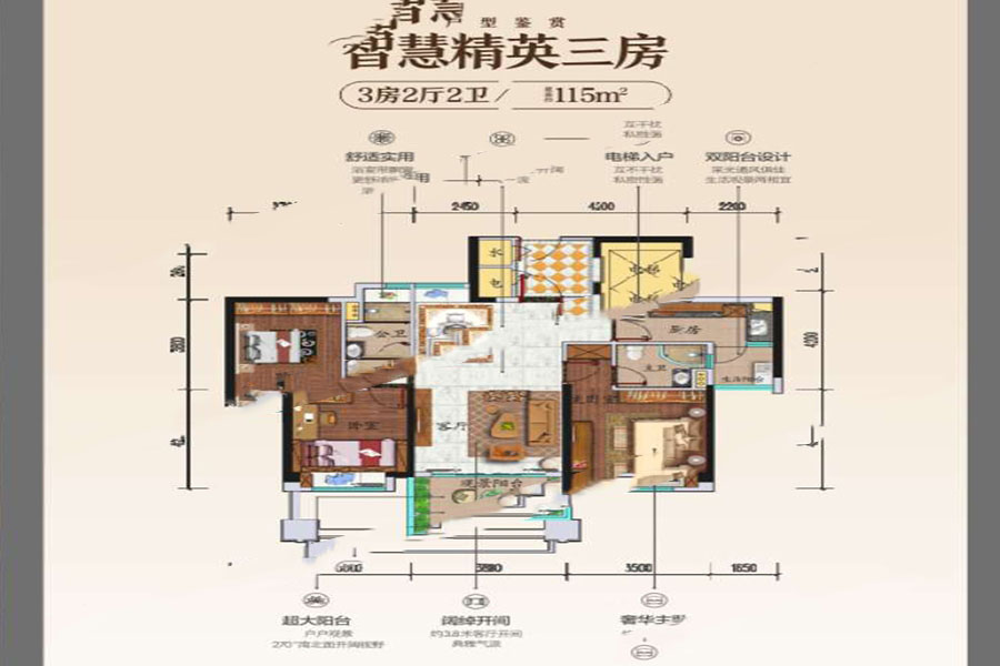 陽西碧桂園115㎡精英三房 3室2廳2衛(wèi)1廚 115㎡ 62.1萬元-套