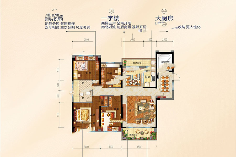 全新三期YJ143A 4室2廳2衛(wèi)1廚 145㎡ 108.75萬(wàn)元-套