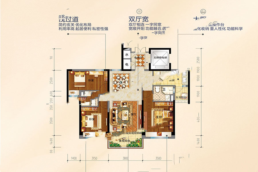 全新三期YJ143B 3室2廳2衛(wèi)1廚 115㎡ 86.25萬(wàn)元-套