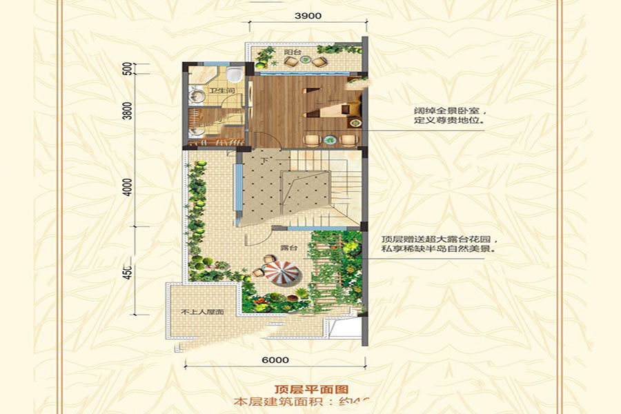 陽(yáng)春金河灣E類別墅（280平米） 5室2廳6衛(wèi)1廚 280㎡ 147.84萬(wàn)元-套