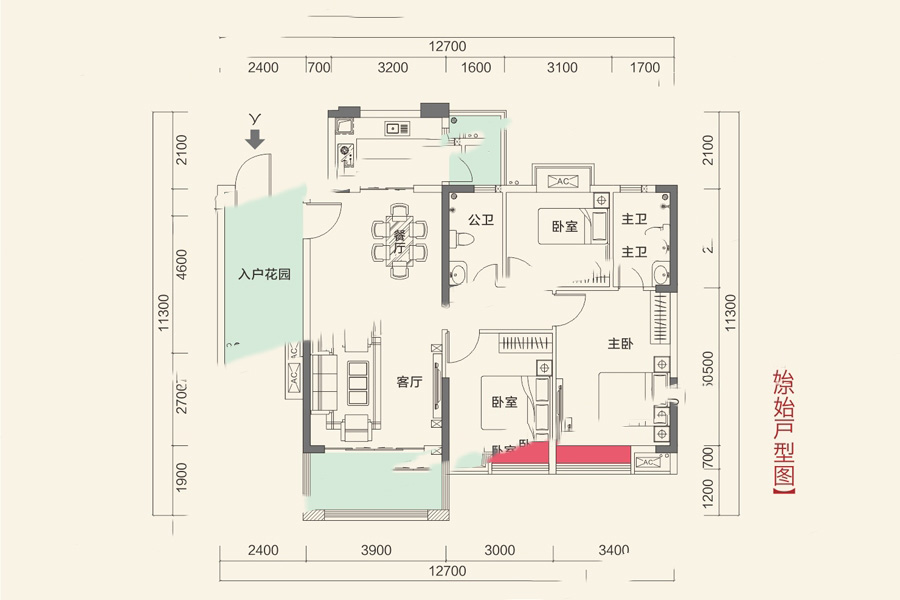 二期1-2棟0102戶型 3室2廳2衛(wèi)1廚 117㎡ 102.96萬元-套