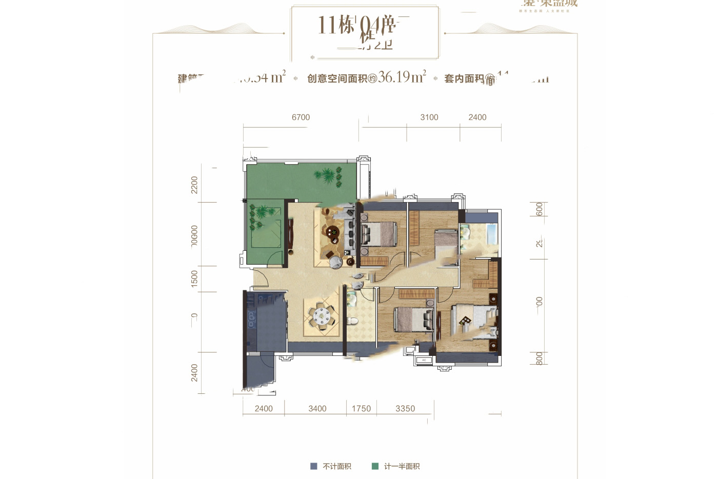 東盟城11棟03單元 3室2廳2衛(wèi)1廚 127.03㎡