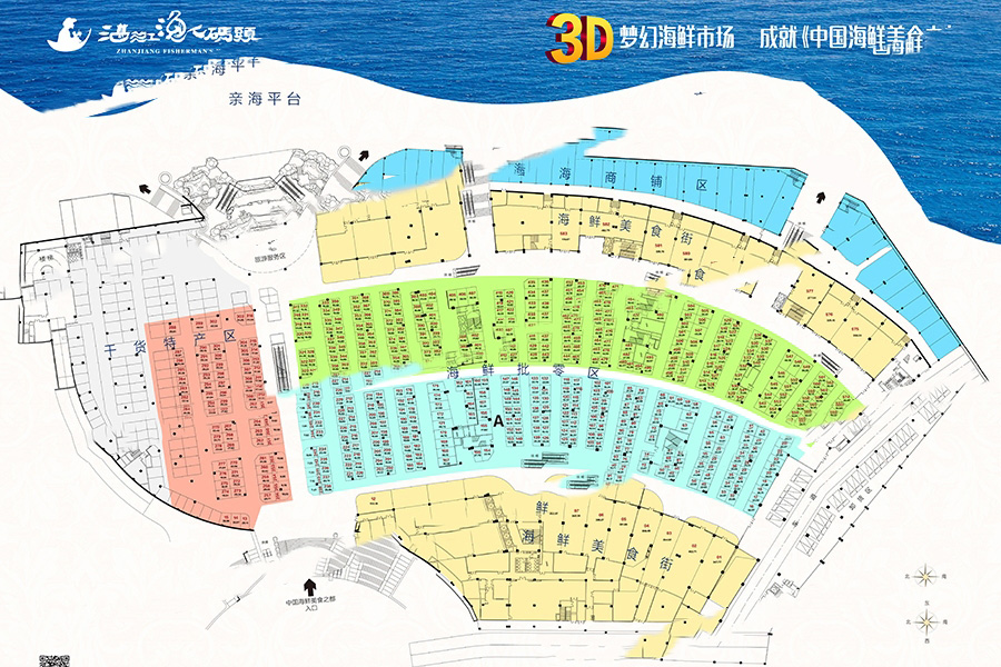 湛江漁人碼頭3D夢幻海鮮市場 1室1廳0衛(wèi)0廚 1㎡ 6萬元-套