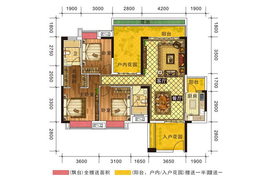 華源城B1-01-02單元 4室2廳2衛(wèi)1廚 127.59㎡