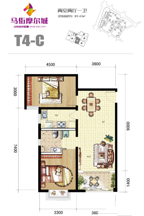 馬街摩爾城T4-C戶型 2室2廳1衛(wèi)1廚 87.43㎡