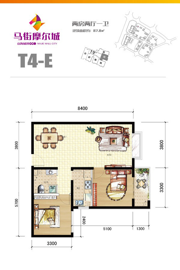 馬街摩爾城T4-E戶型 2室2廳1衛(wèi)1廚 87.8㎡