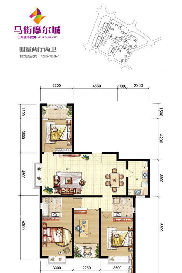 馬街摩爾城T5-A戶型（5#、17#） 4室2廳2衛(wèi)1廚 156㎡