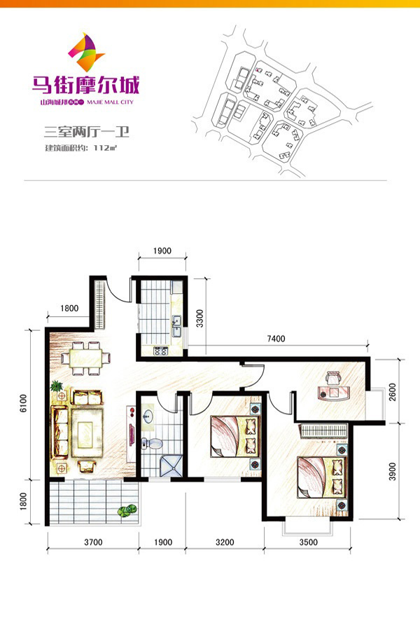 T8-D戶型 3室2廳1衛(wèi)1廚 112㎡