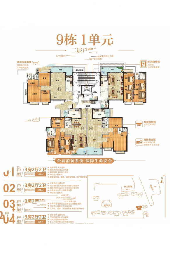 恒大帝景9棟1單元二層戶(hù)型圖 3室2廳2衛(wèi)1廚 130㎡