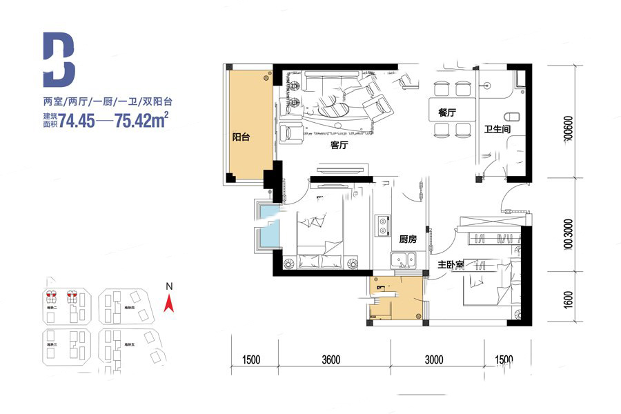 B戶型 2室2廳1衛(wèi)1廚 75.42㎡ 75.42萬元-套