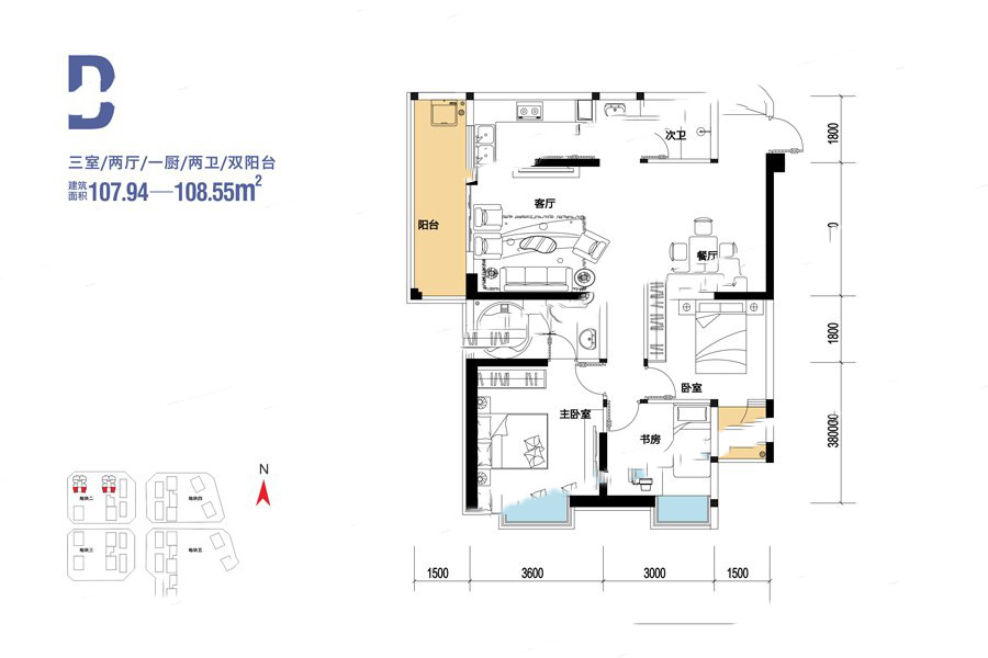 D戶型 3室2廳2衛(wèi)1廚 108.55㎡ 108.55萬元-套
