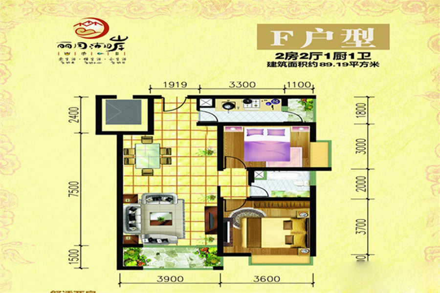 麗月湖岸F戶型 2室2廳1衛(wèi)1廚 89.19㎡ 69.57萬(wàn)元-套