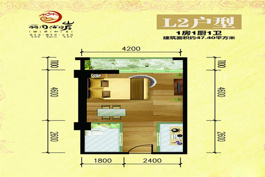 麗月湖岸L2戶型 1室0廳1衛(wèi)1廚 47.4㎡ 36.97萬(wàn)元-套