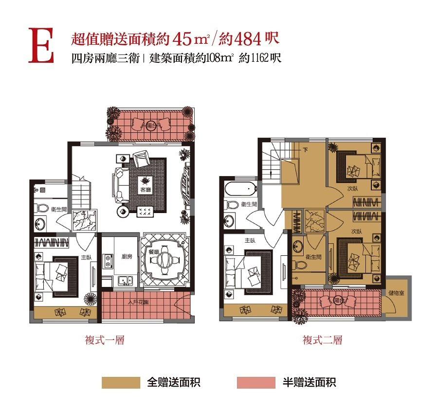 K2·荔枝灣E戶(hù)型 4室2廳3衛(wèi)1廚 108㎡ 540萬(wàn)元-套