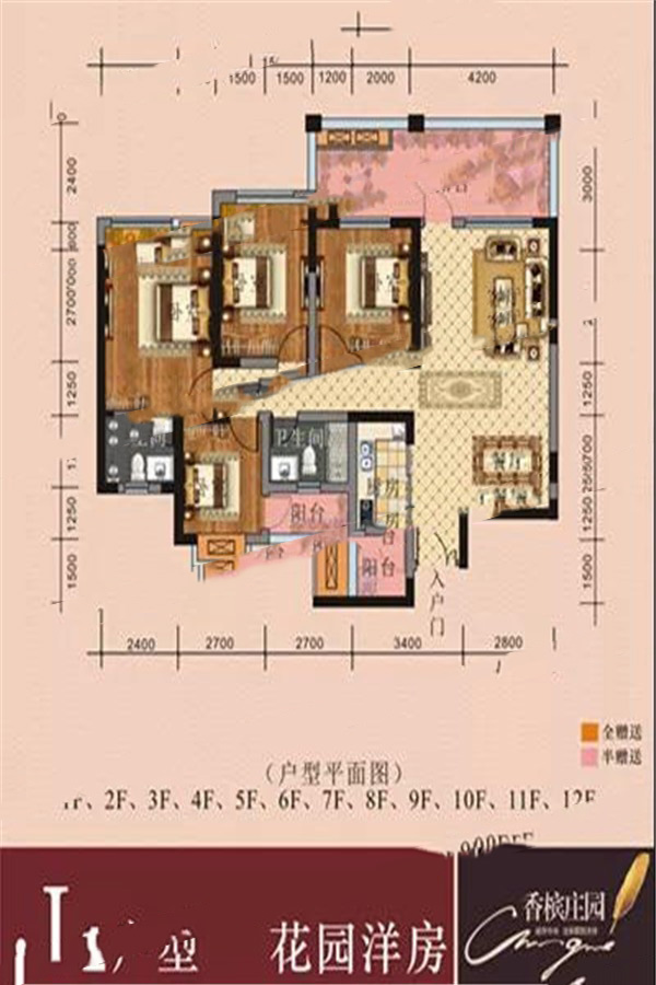 香檳莊園戶型J1 4室1廳2衛(wèi)1廚 129.49㎡ 93.23萬元-套