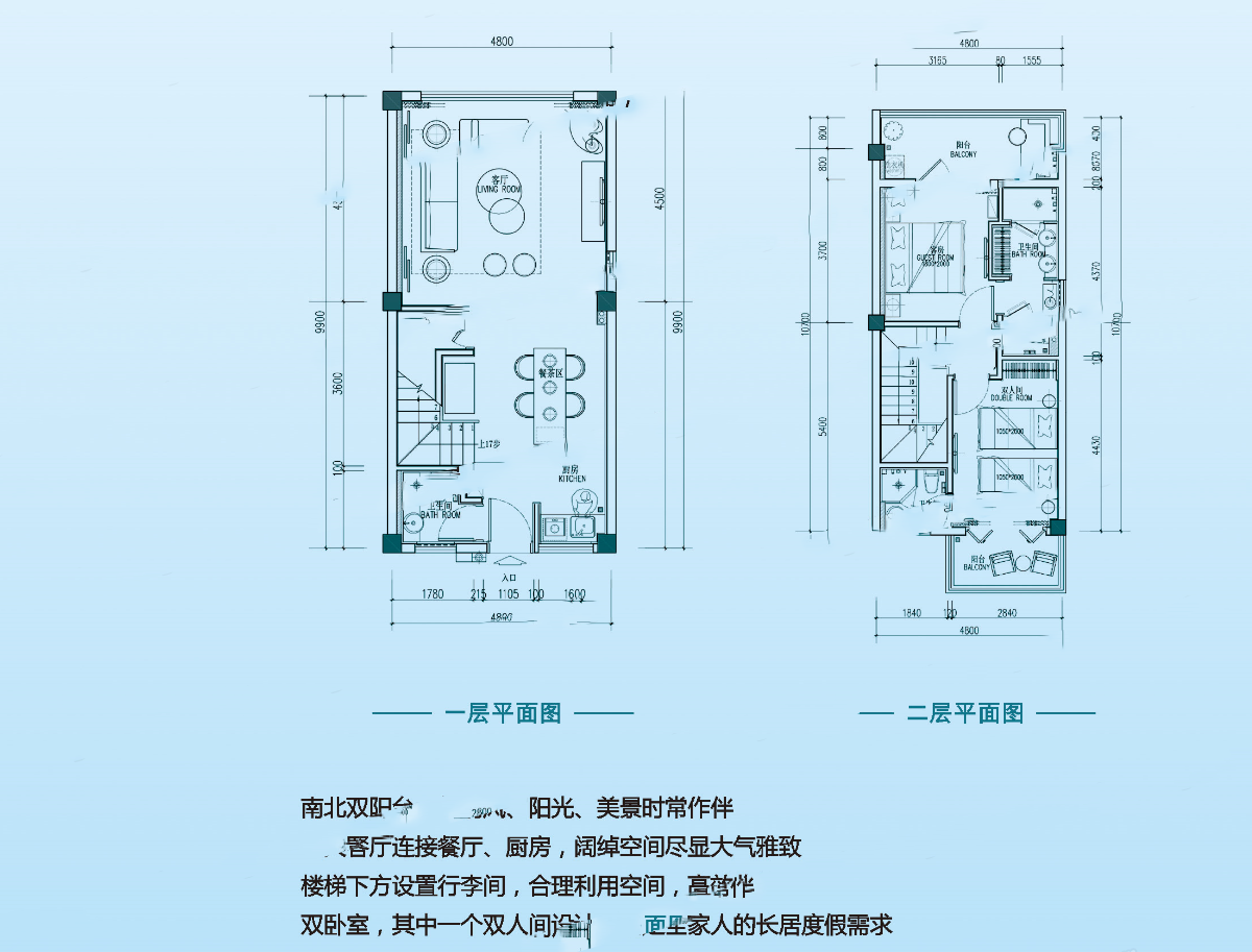 勐巴拉E戶型 2室2廳3衛(wèi)1廚 85㎡