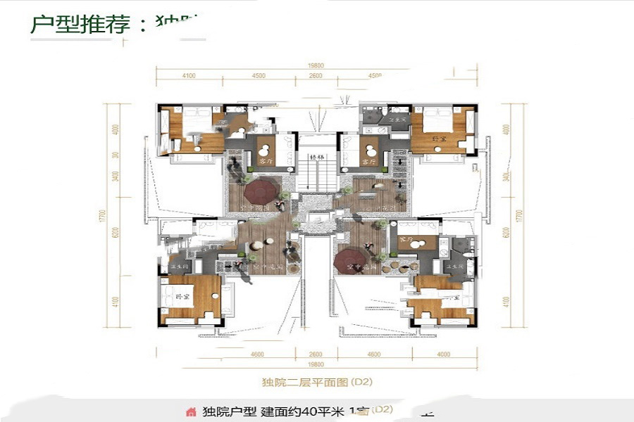 大理的小院子南區(qū)獨(dú)院-40㎡ 1室1廳1衛(wèi)1廚