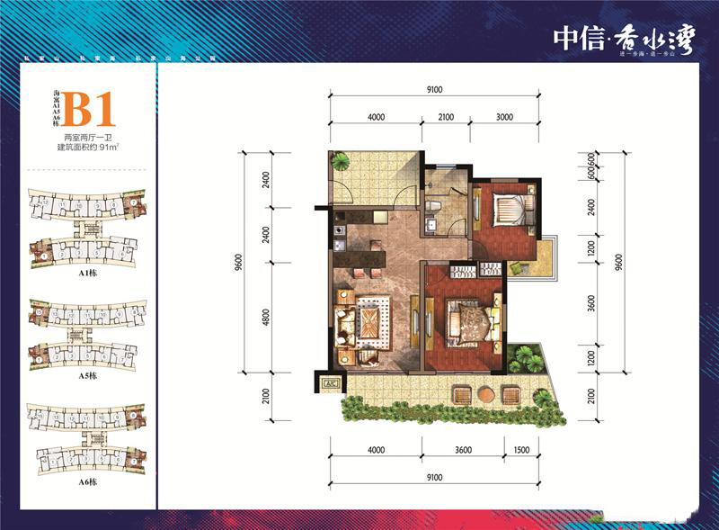 香水灣瞰海18度中信香水灣A1-A5-A6棟B1戶型 2室2廳1衛(wèi) 91㎡