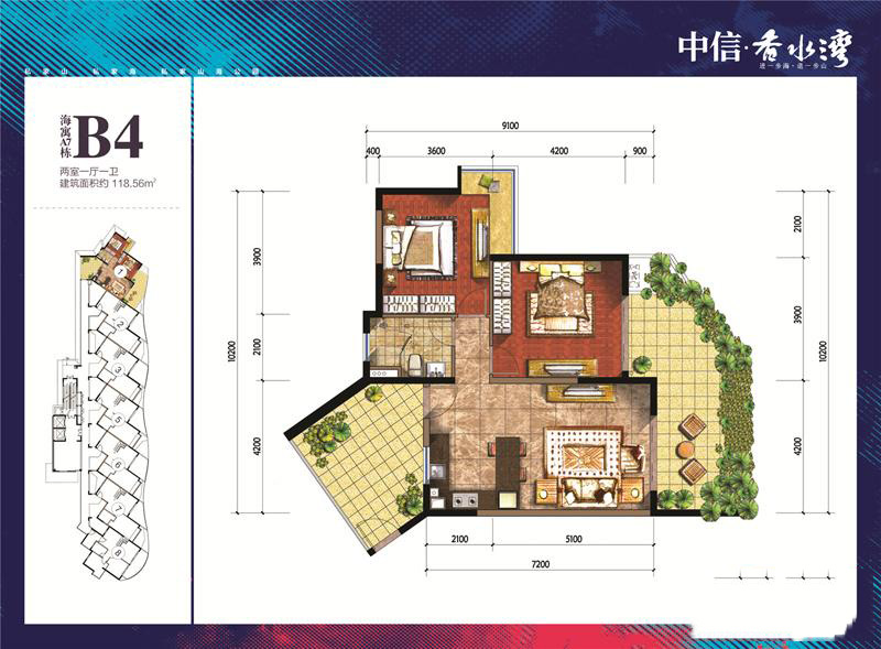 香水灣瞰海18度中信香水灣A7棟B4戶型 2室1廳1衛(wèi) 118.56㎡