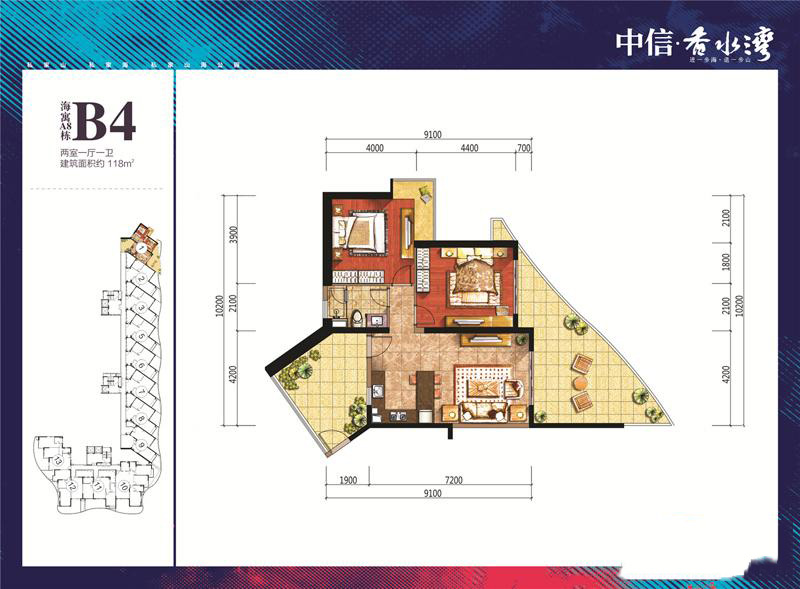 香水灣瞰海18度中信香水灣A8棟B4戶型 2室1廳1衛(wèi) 118㎡