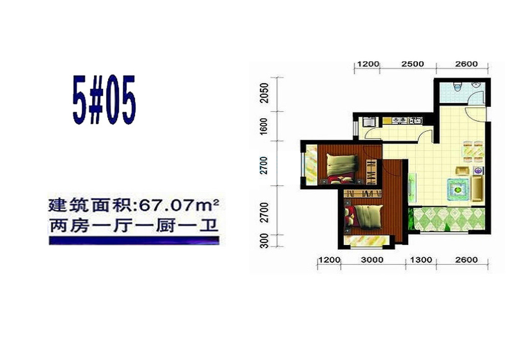 5號樓 67.07㎡