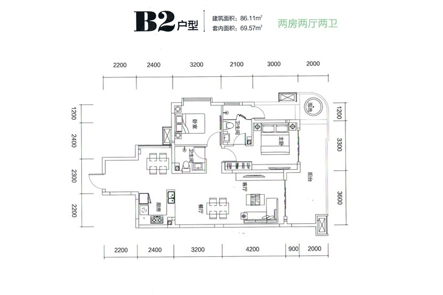 陶然灣溫泉公寓B2戶型 2室2廳2衛(wèi)1廚 86㎡