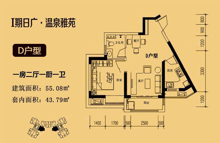 日廣·鳳羽林D戶型 1室2廳1衛(wèi)1廚 建面54㎡