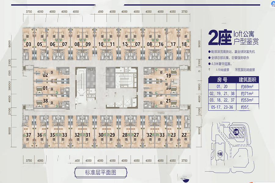 陽江國際金融中心2座Loft公寓效果圖 1室1廳1衛(wèi)1廚 69㎡