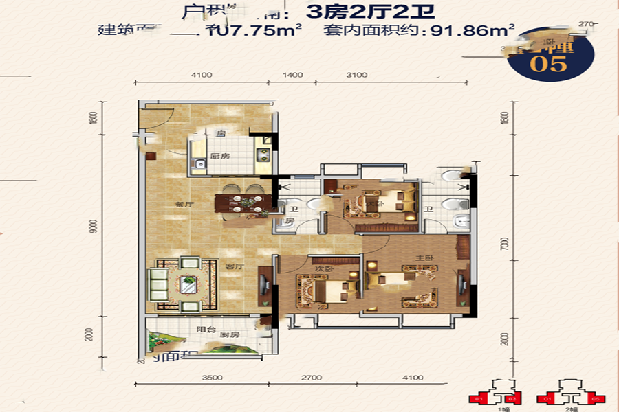 漠江御景2幢05戶型 3室2廳2衛(wèi)1廚 107.75㎡