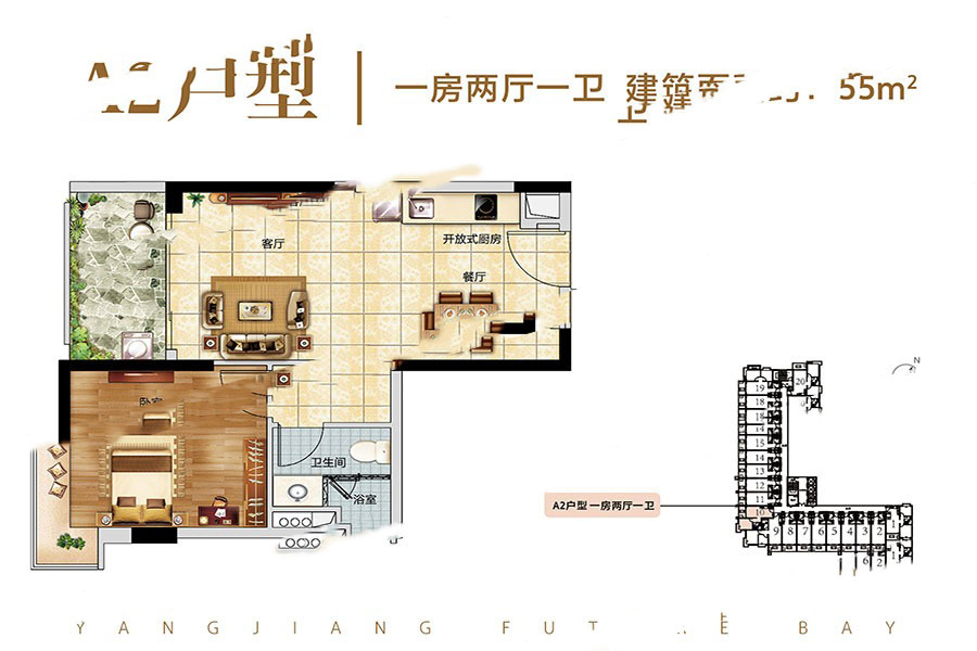 陽(yáng)江富力灣A2 1室1廳1衛(wèi)1廚 55㎡