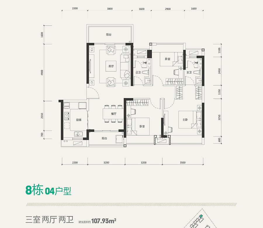 海倫堡·海倫時光8棟04戶型 3室2廳2衛(wèi) 108㎡