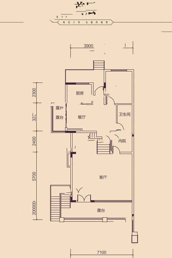 保利山水城N系邊位聯(lián)排別墅戶型圖 5室2廳4衛(wèi)1廚 254㎡