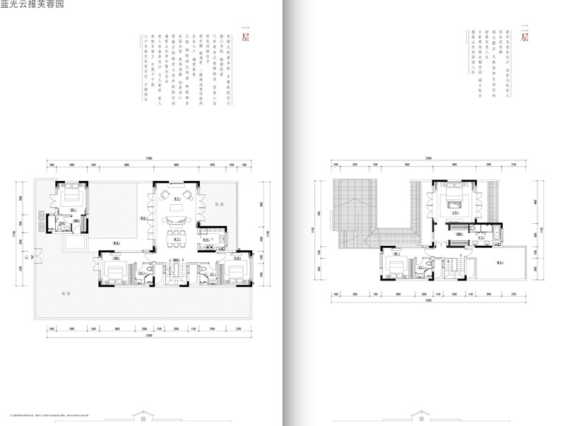 藍(lán)光云報(bào)芙蓉園藍(lán)光云報(bào)芙蓉園C1戶型1、2層 5室3廳5衛(wèi) 313㎡