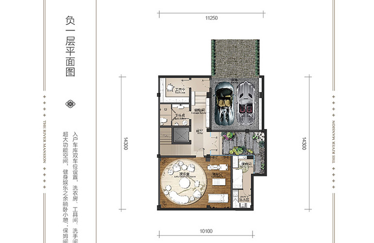 山海薈D1戶型負一層 7室2廳5衛(wèi)1廚 465.91㎡