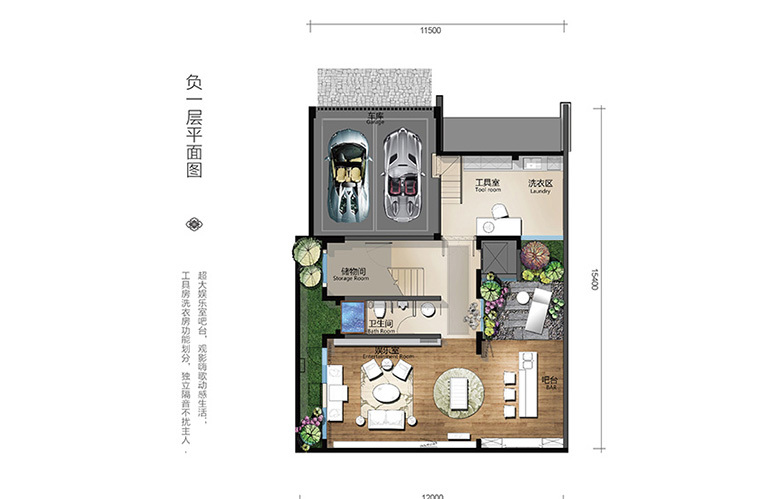 盤龍山海薈E2戶型負一層 5室4廳5衛(wèi)1廚 431.79㎡