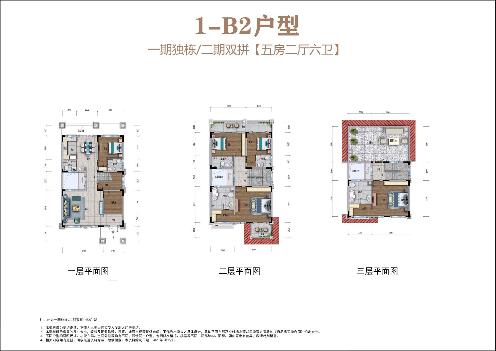 碧桂園半島南灣碧桂園半島南灣 1-B2戶型