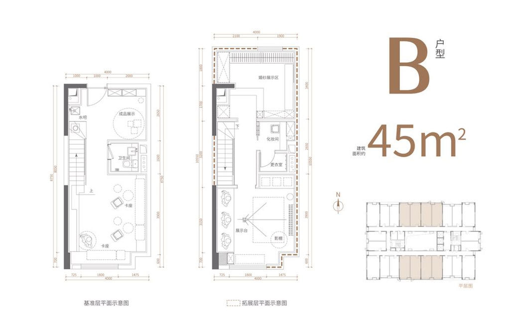 瓊海保利時代 B戶型