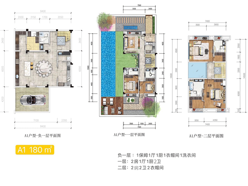 天使·海棠明悅A1戶型：5房2廳5衛(wèi)｜下疊帶花園