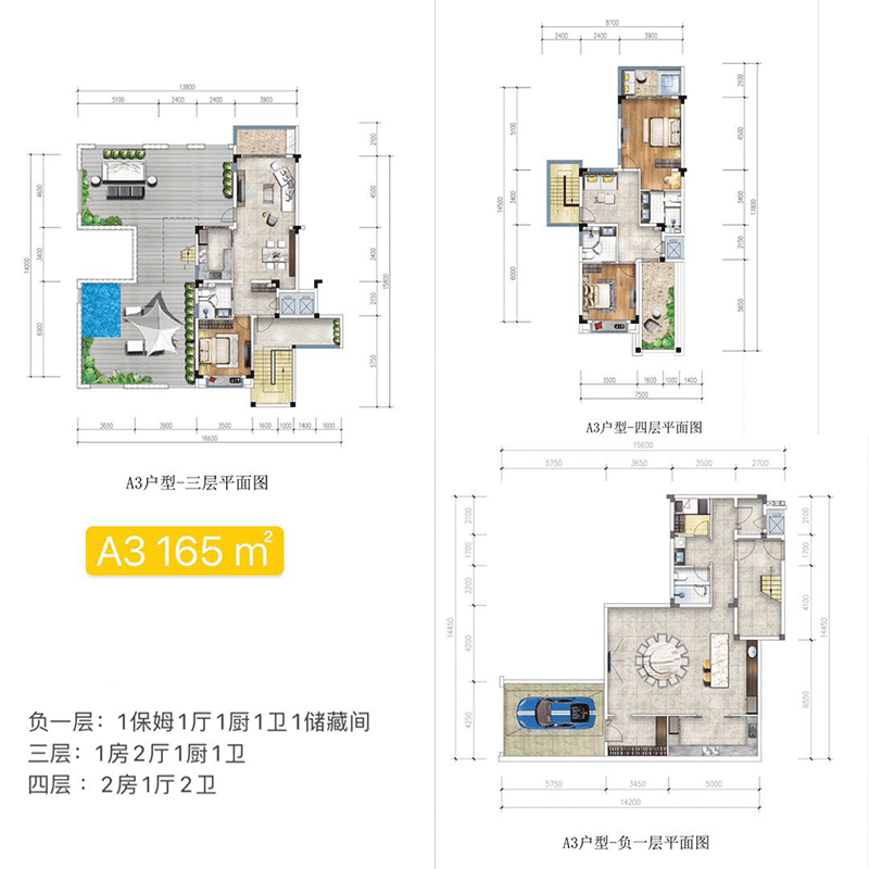 天使·海棠明悅A3戶型：4房4廳4衛(wèi)｜上疊帶露臺(tái)